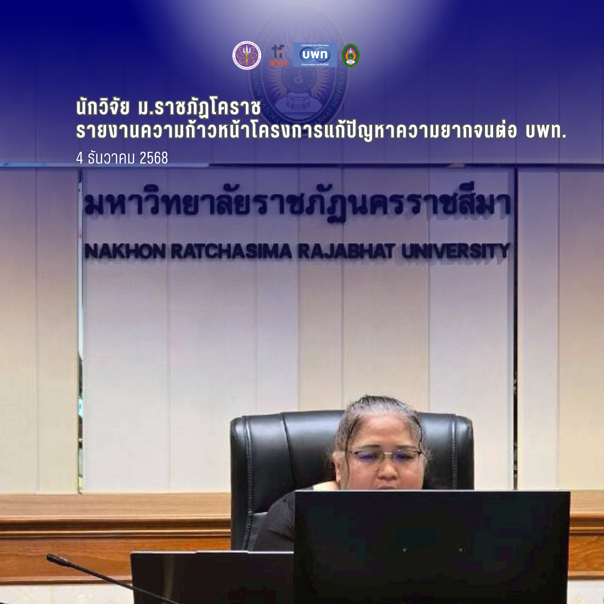 ภาพประกอบ